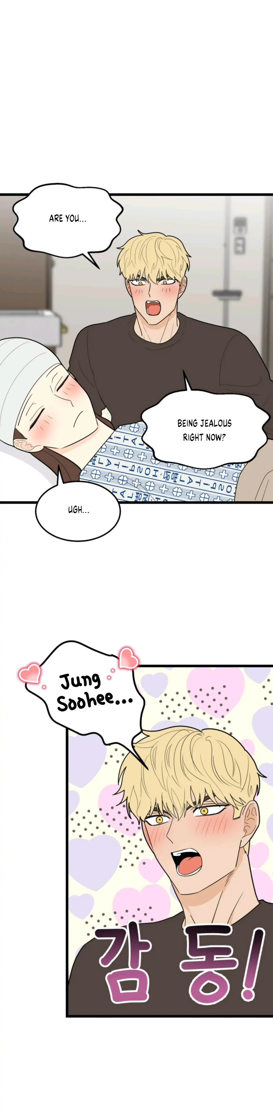 Superstitious Nine Chapter 42 Page 25