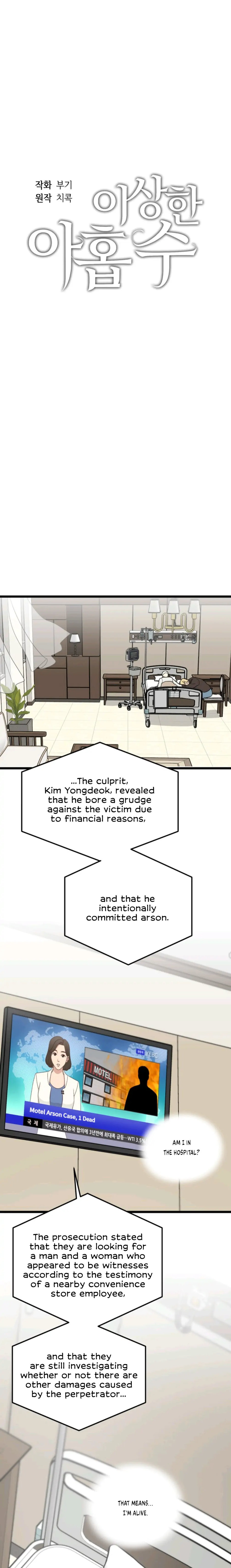 Superstitious Nine Chapter 42 Page 6