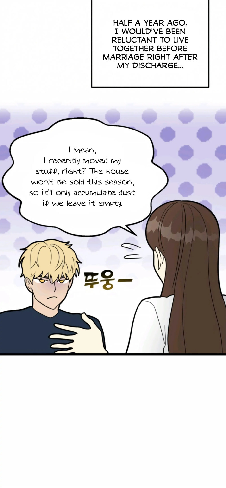 Superstitious Nine Chapter 43 Page 12