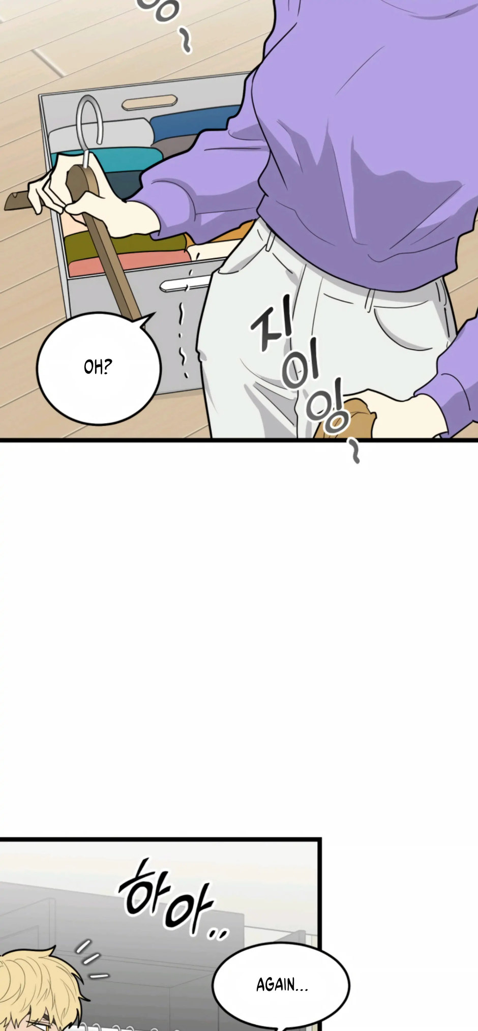 Superstitious Nine Chapter 43 Page 16