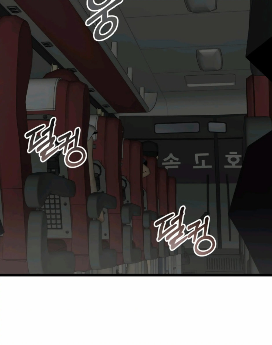 Superstitious Nine Chapter 44 Page 11