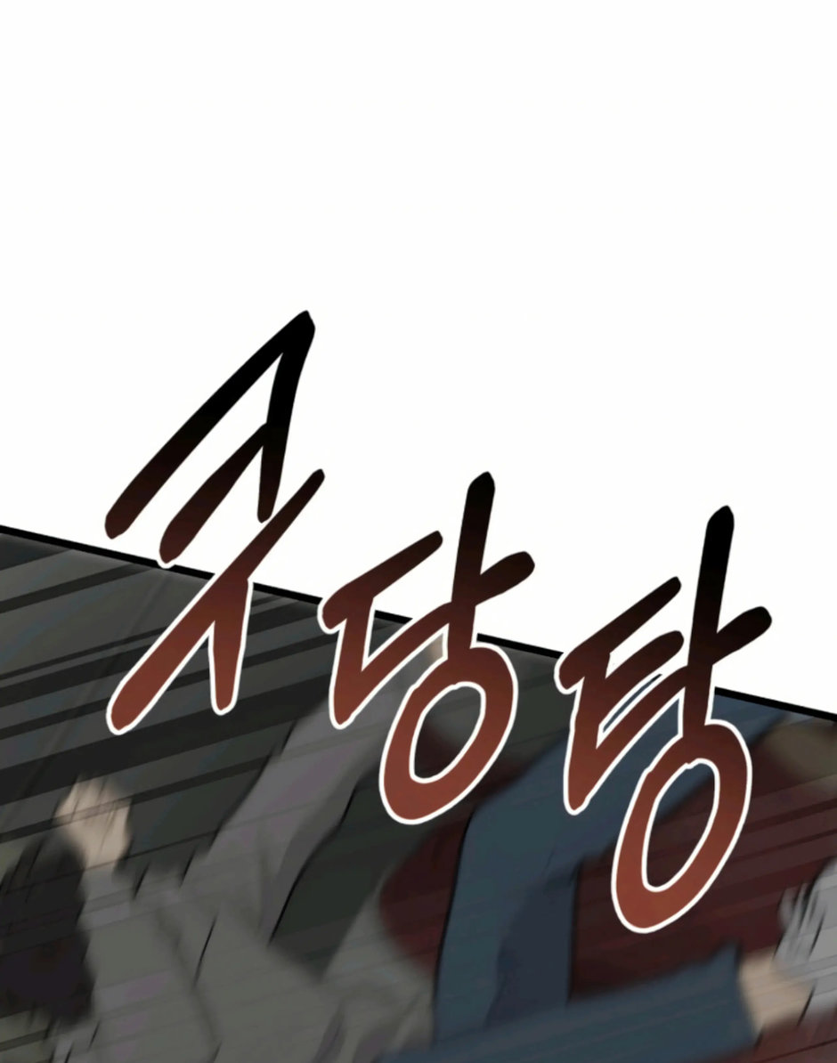 Superstitious Nine Chapter 44 Page 19