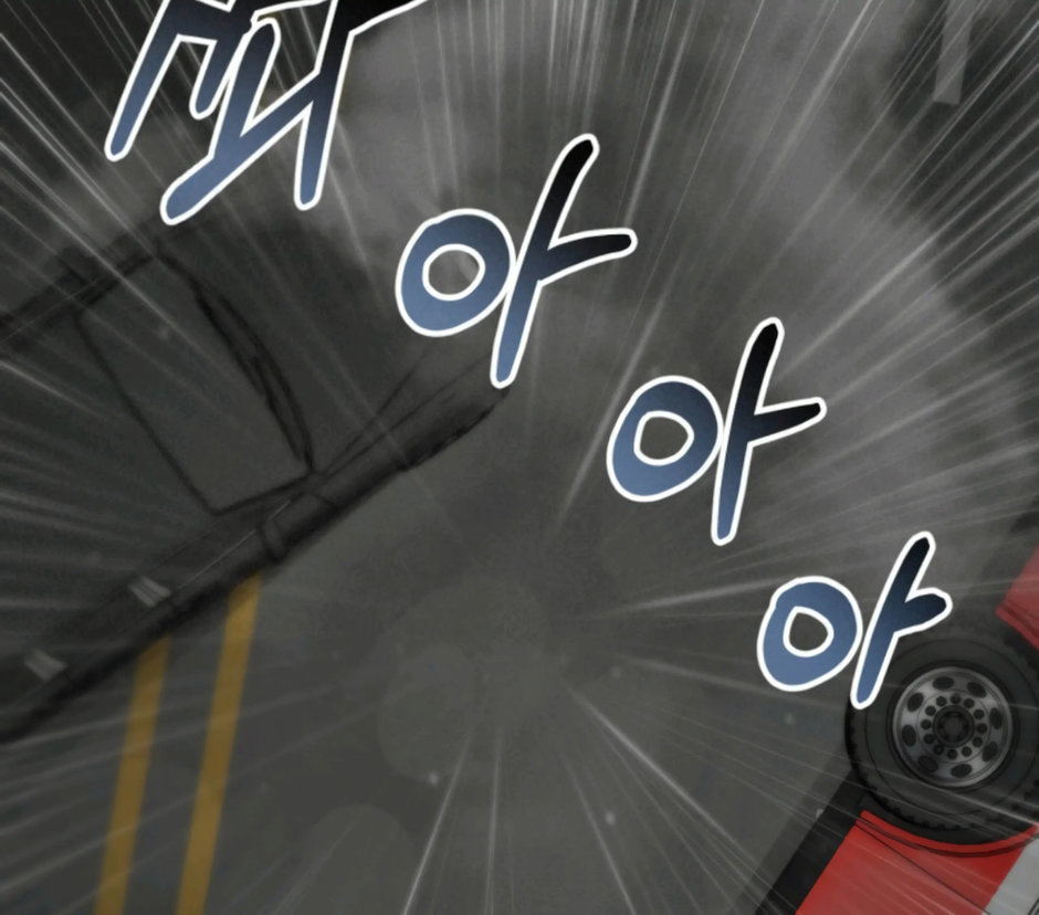 Superstitious Nine Chapter 44 Page 24
