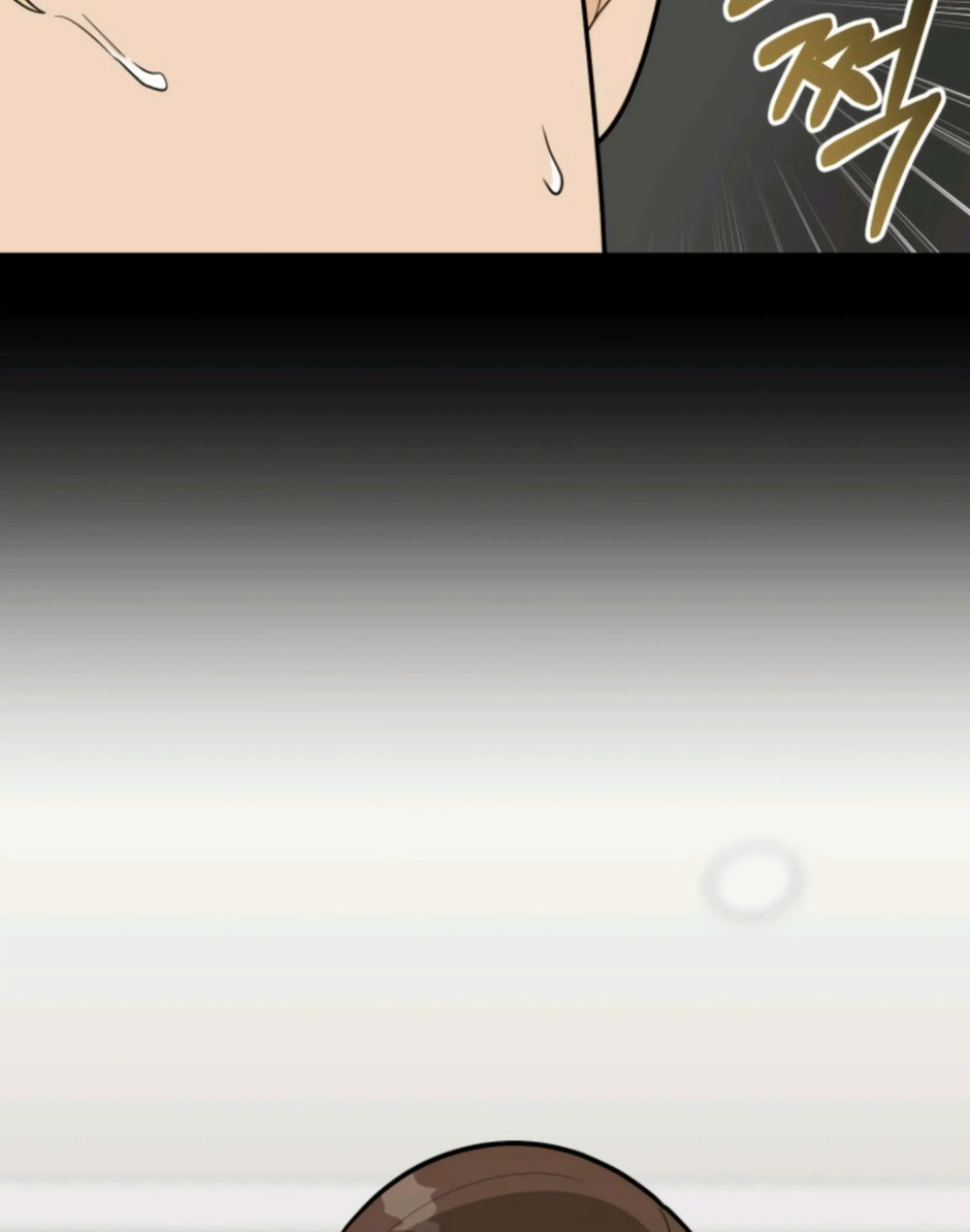 Superstitious Nine Chapter 44 Page 3