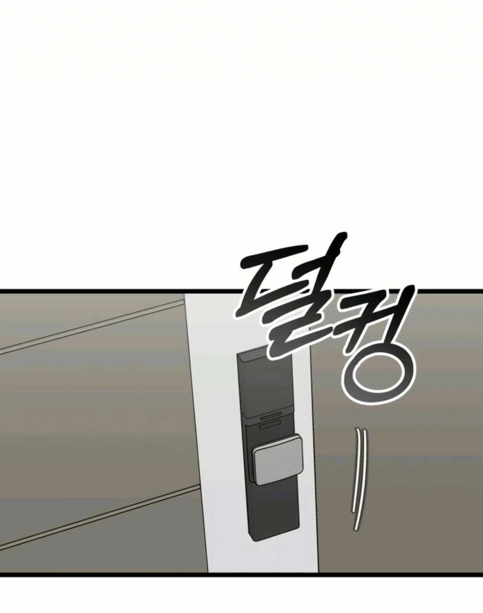 Superstitious Nine Chapter 44 Page 98