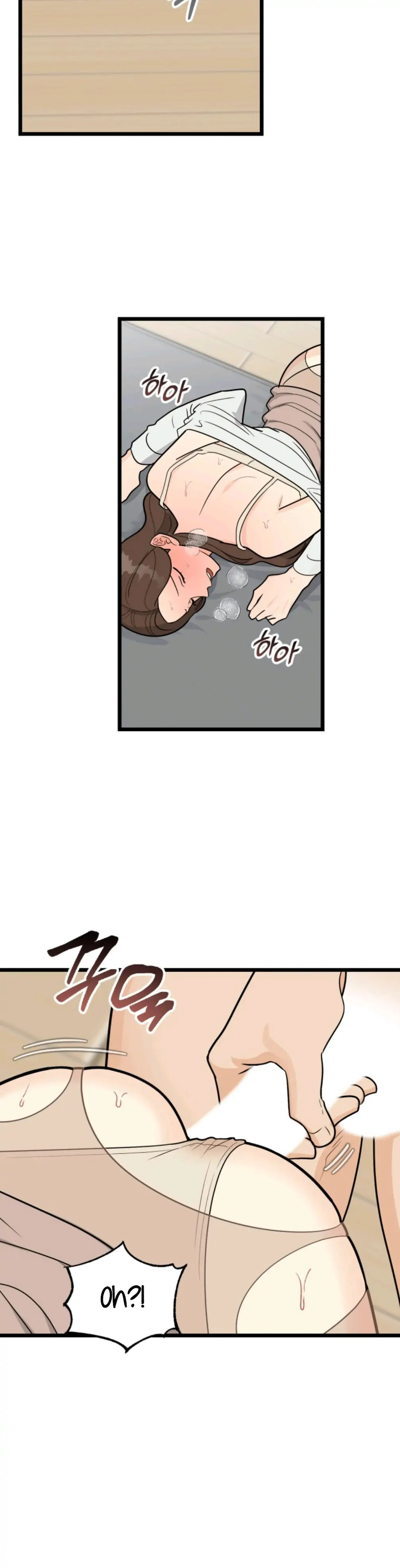 Superstitious Nine Chapter 45 Page 14