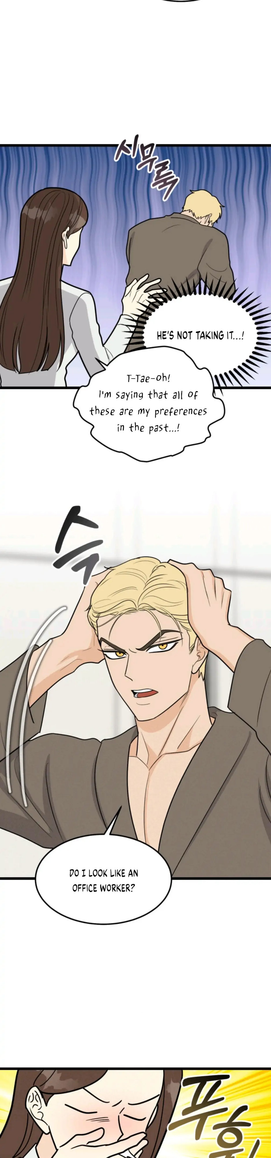 Superstitious Nine Chapter 45 Page 5