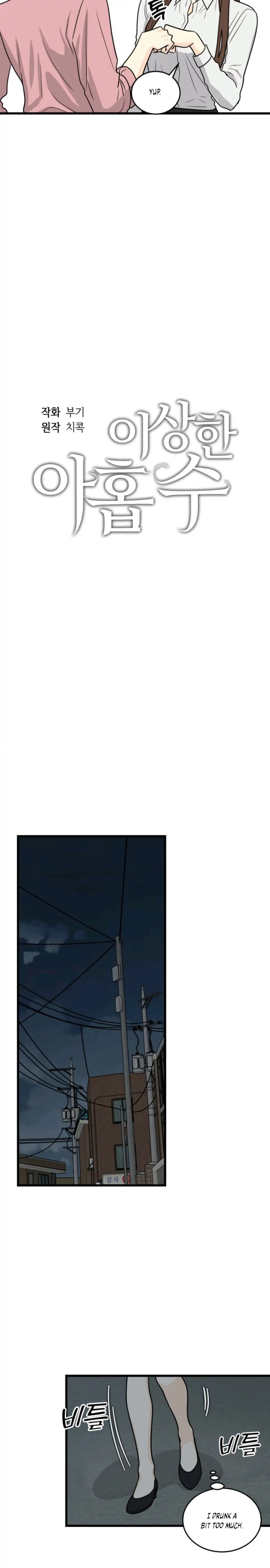 Superstitious Nine Chapter 4 Page 7