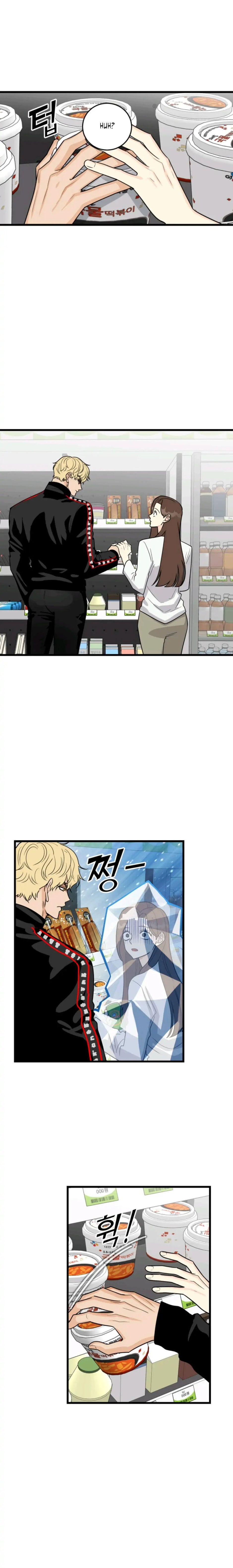 Superstitious Nine Chapter 6 Page 13