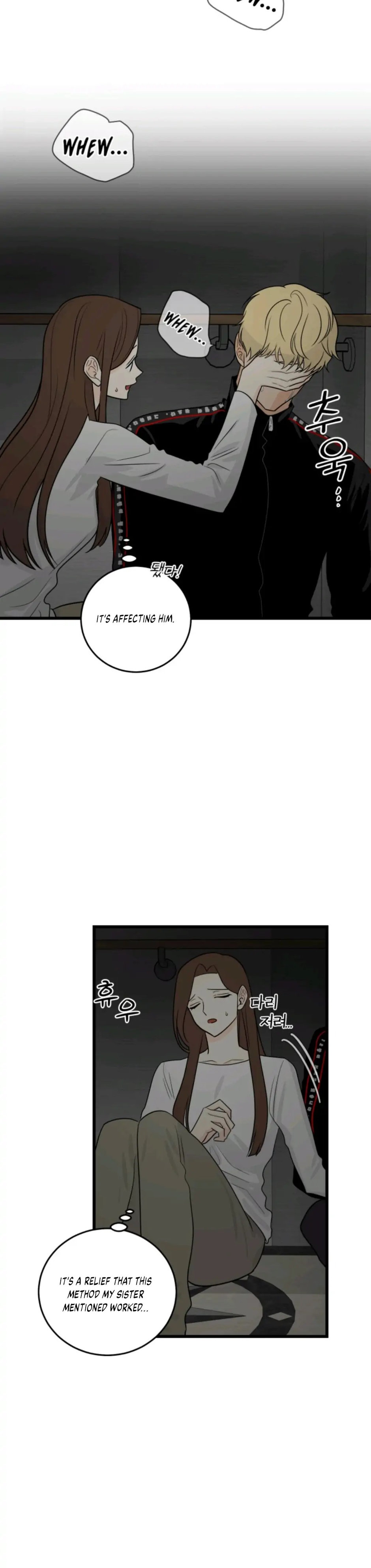 Superstitious Nine Chapter 7 Page 11