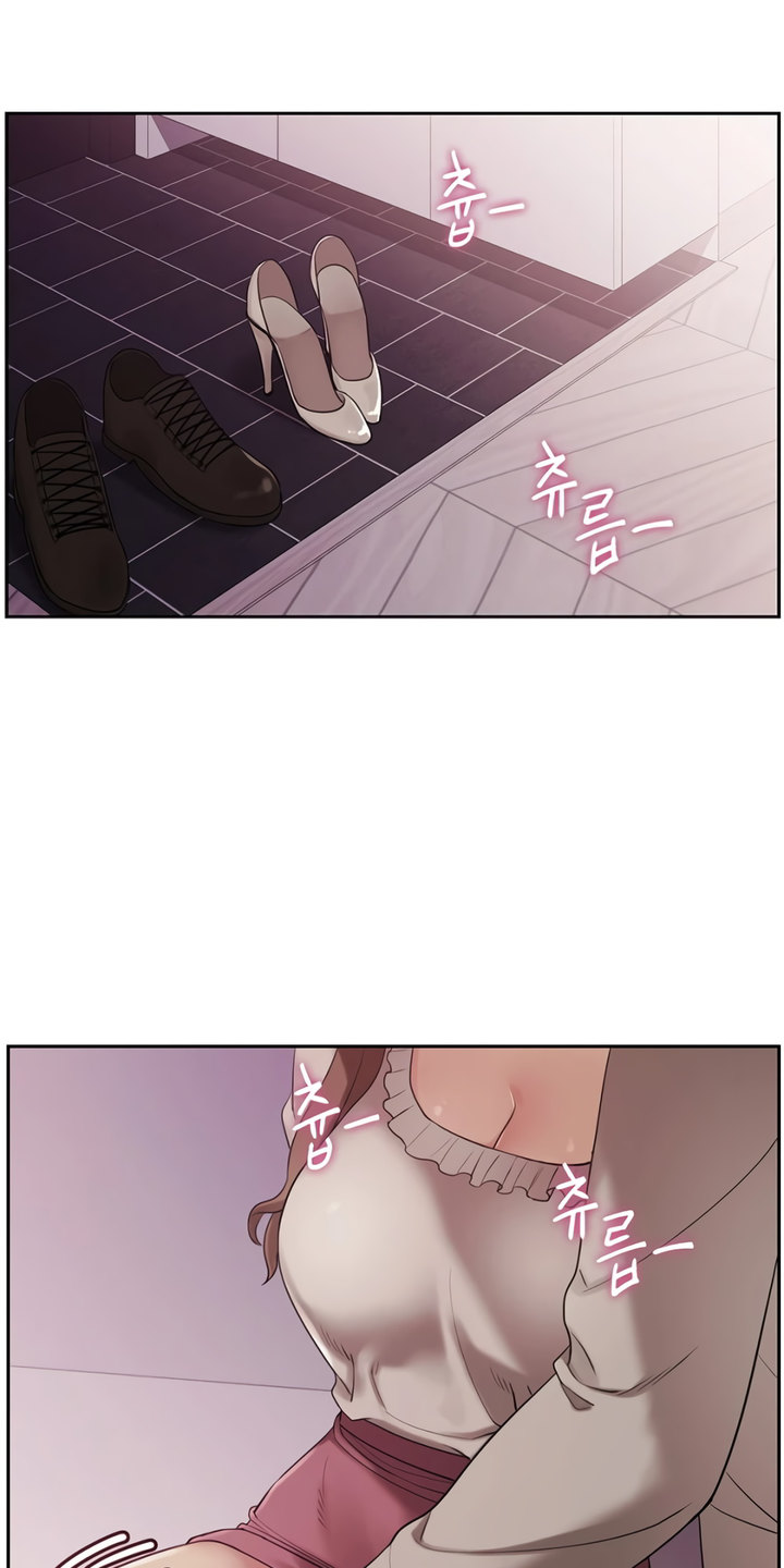 Sexual Consulting Chapter 1 Page 20