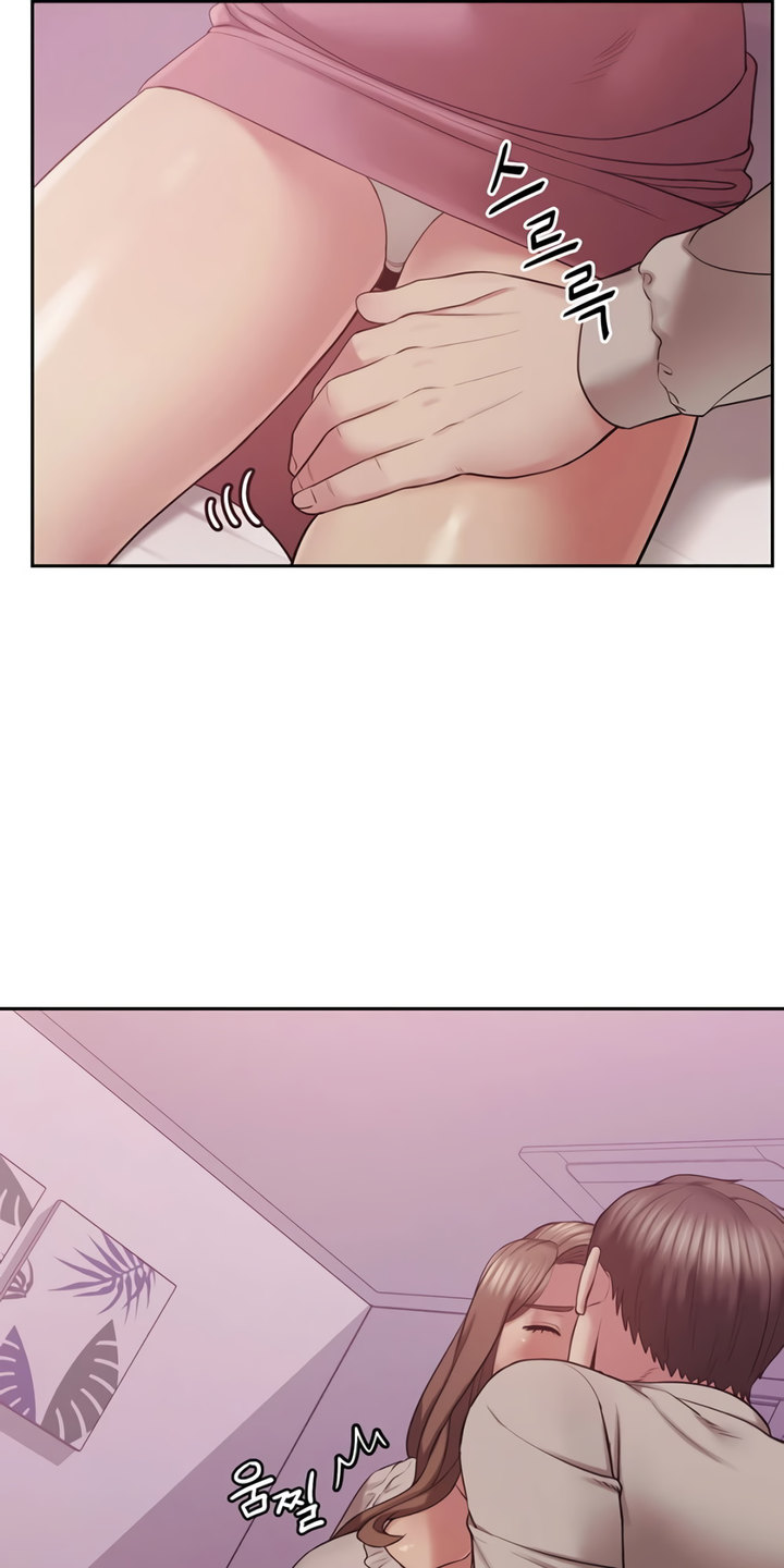 Sexual Consulting Chapter 1 Page 22
