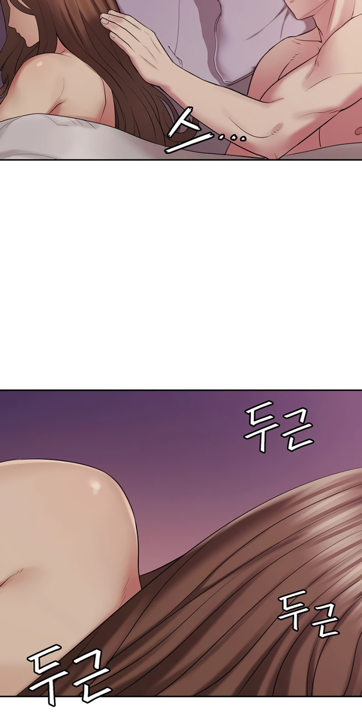 Sexual Consulting Chapter 1 Page 84