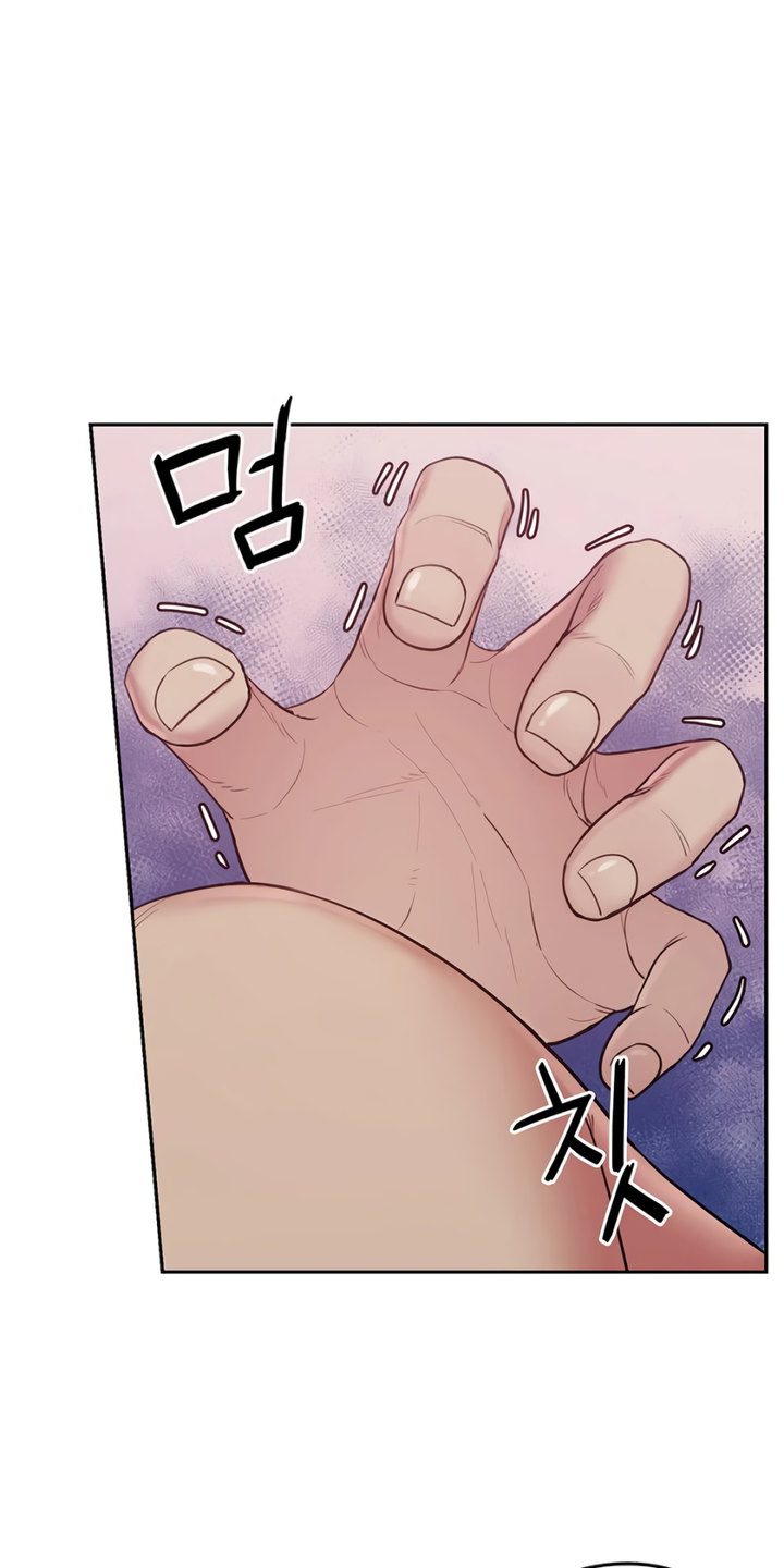 Sexual Consulting Chapter 1 Page 87