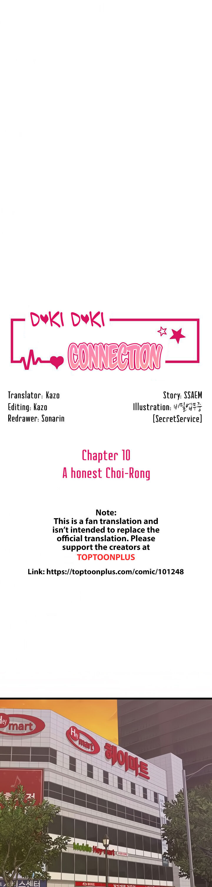 Doki Doki Connection Chapter 10 Page 1