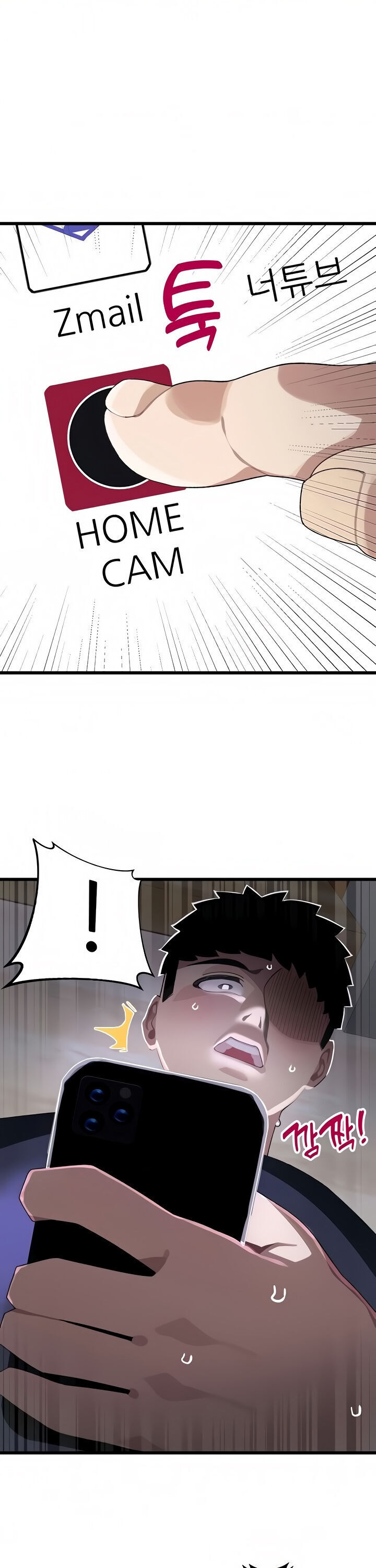 Doki Doki Connection Chapter 10 Page 31