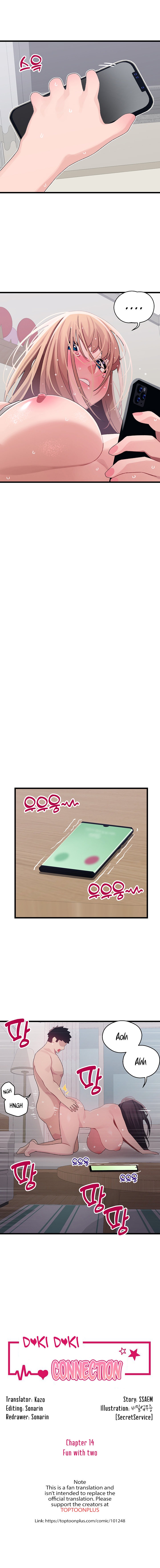 Doki Doki Connection Chapter 14 Page 1
