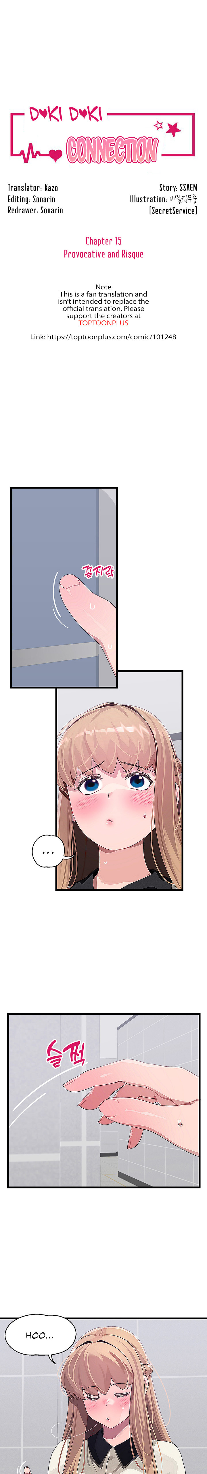 Doki Doki Connection Chapter 15 Page 2
