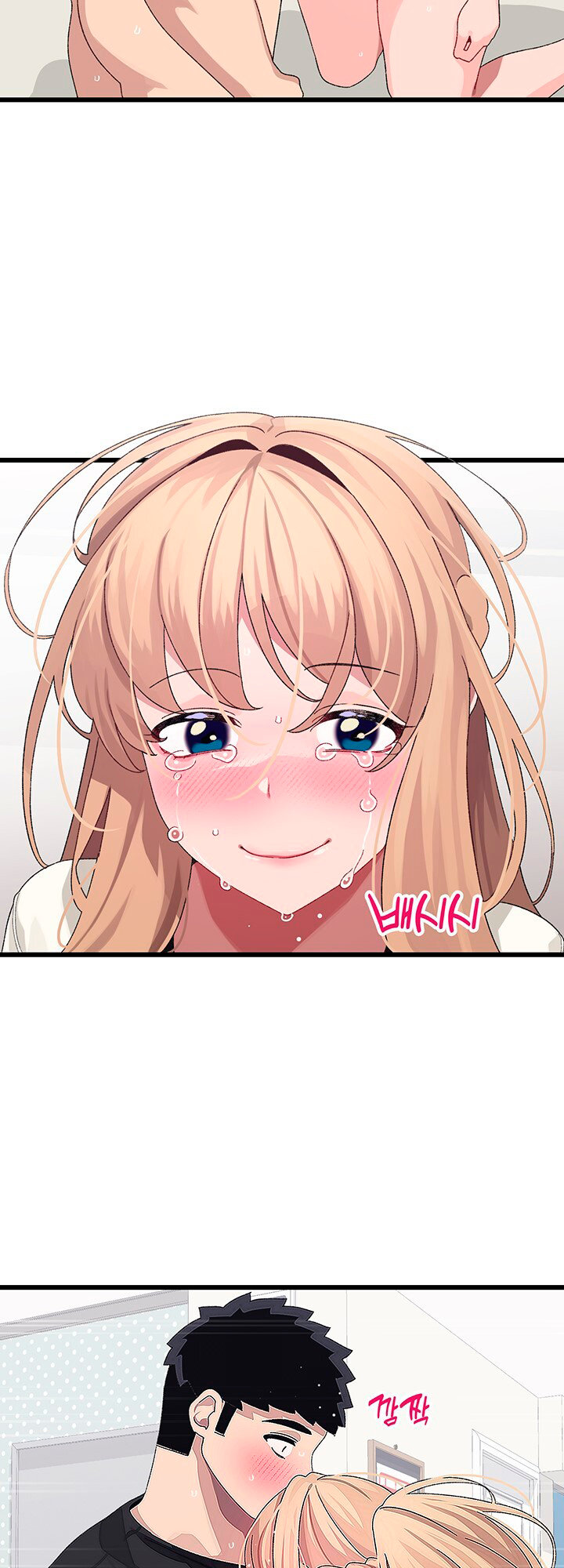 Doki Doki Connection Chapter 18 Page 45
