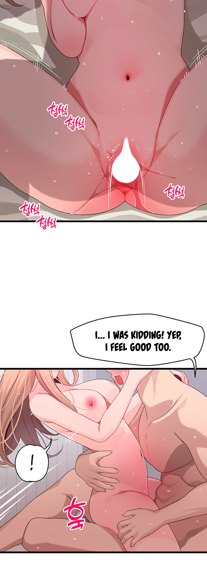 Doki Doki Connection Chapter 19 Page 33