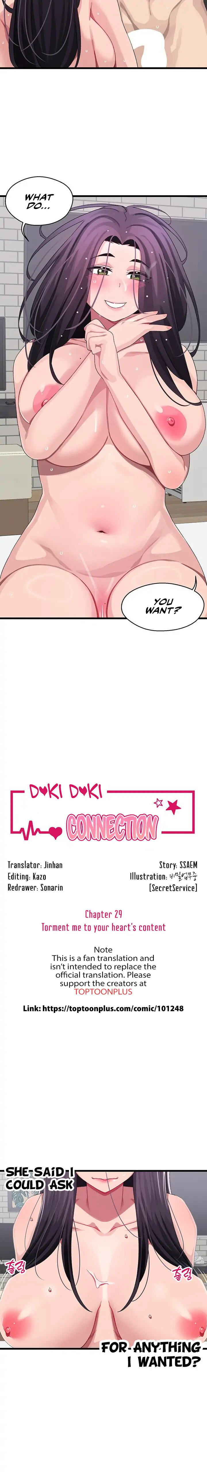 Doki Doki Connection Chapter 28 Page 2
