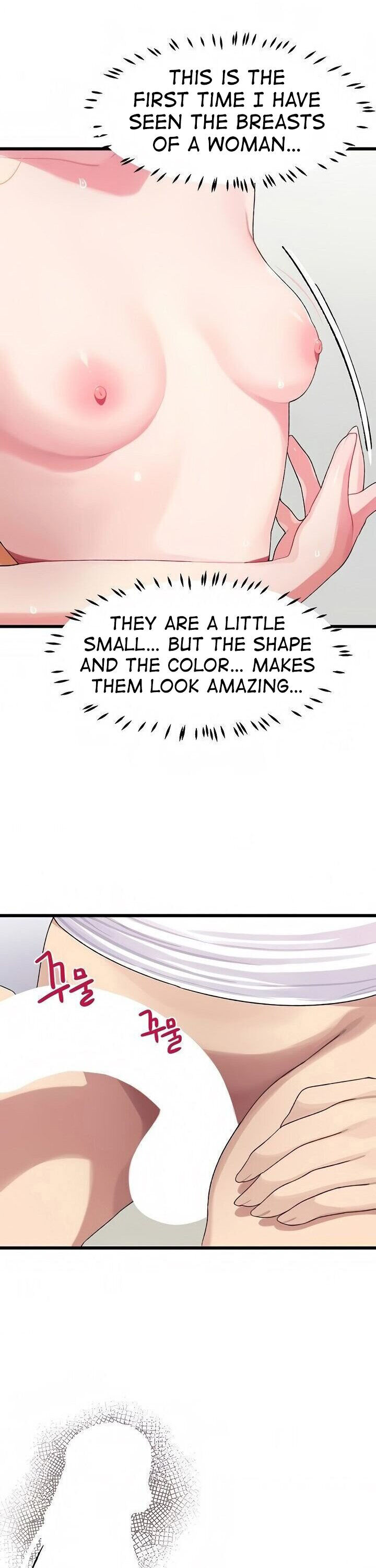Doki Doki Connection Chapter 4 Page 18