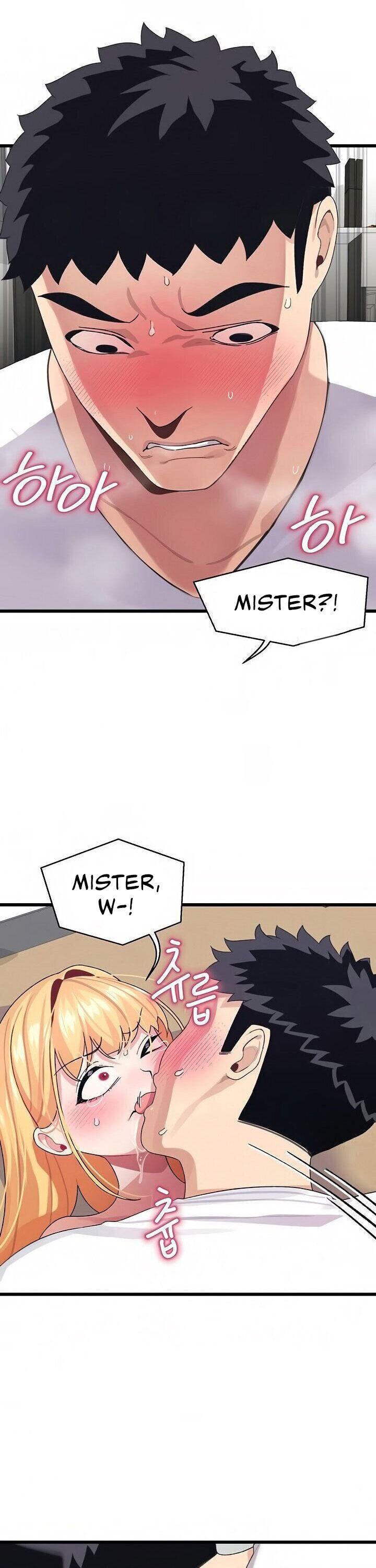 Doki Doki Connection Chapter 4 Page 27