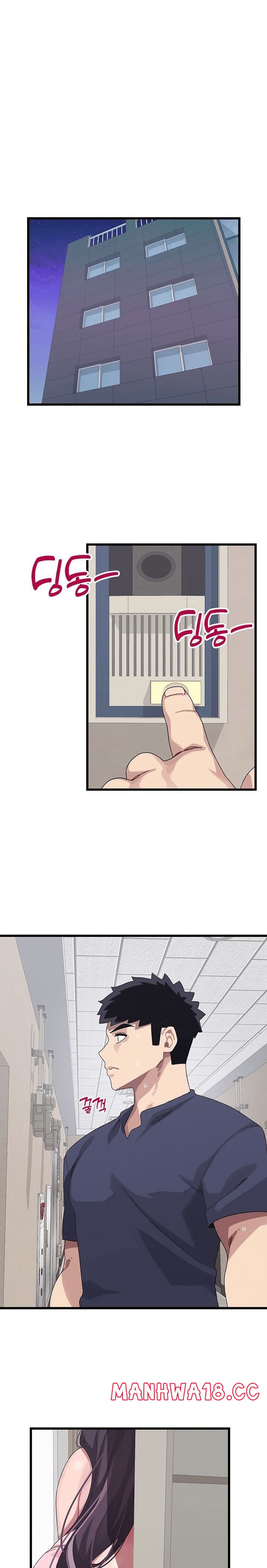 Bluetooth Love Raw Chapter 12 Page 1