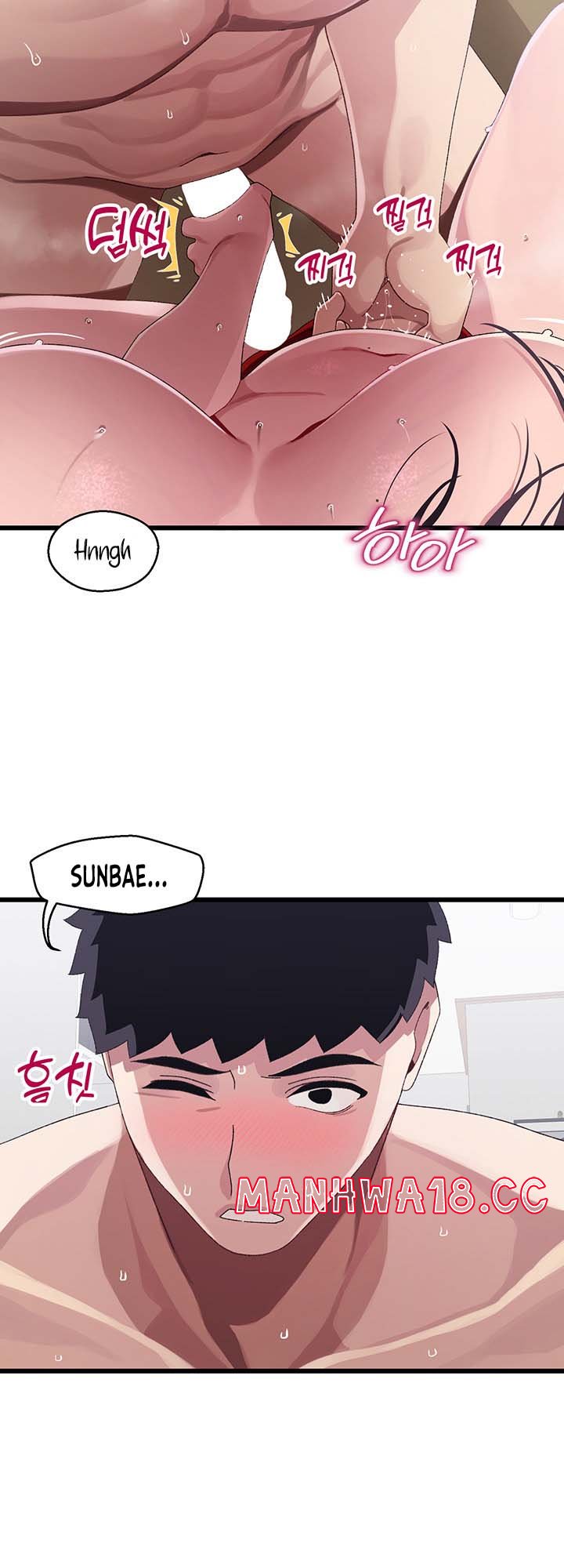 Bluetooth Love Raw Chapter 13 Page 13