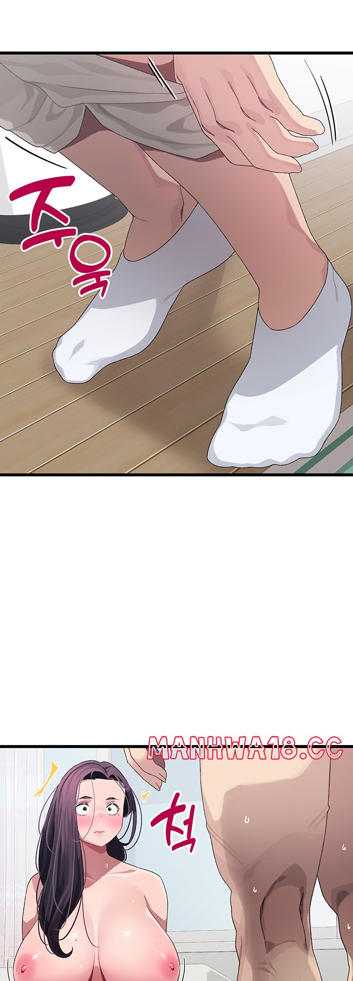 Bluetooth Love Raw Chapter 13 Page 3