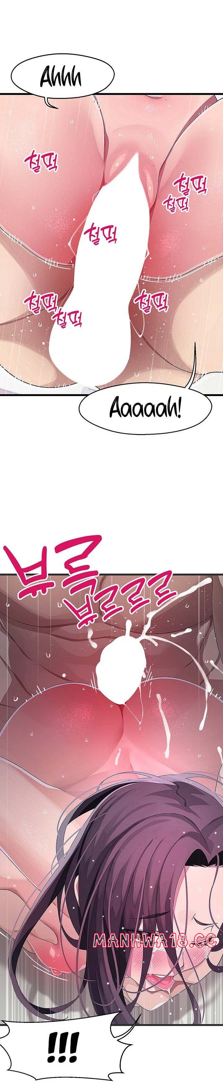 Bluetooth Love Raw Chapter 14 Page 17
