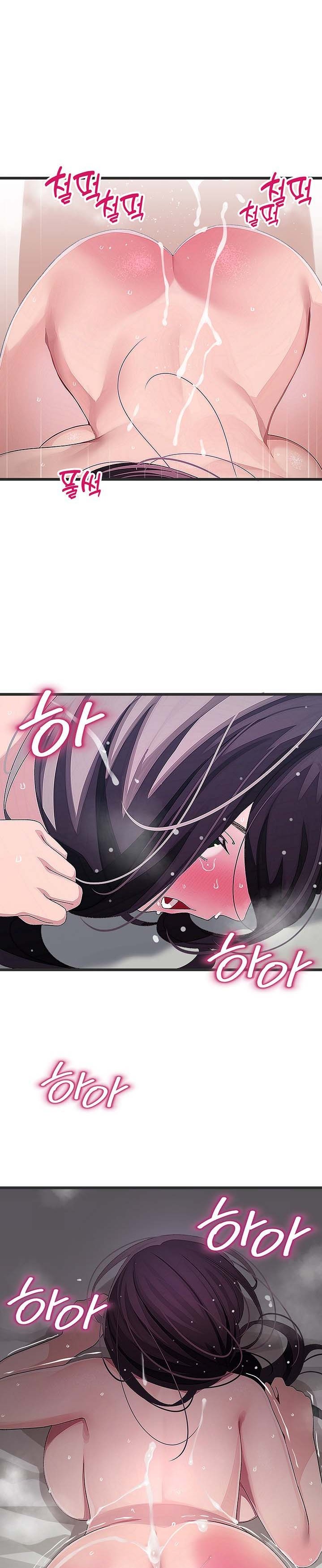 Bluetooth Love Raw Chapter 14 Page 18