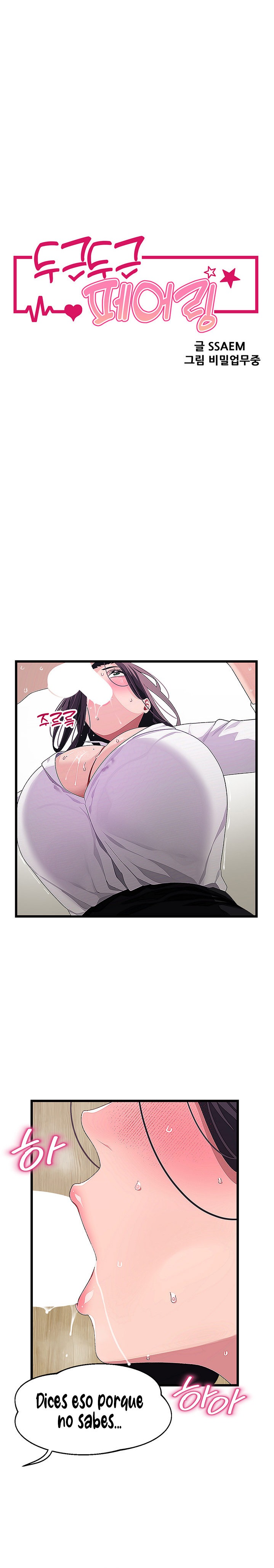Bluetooth Love Raw Chapter 16 Page 3