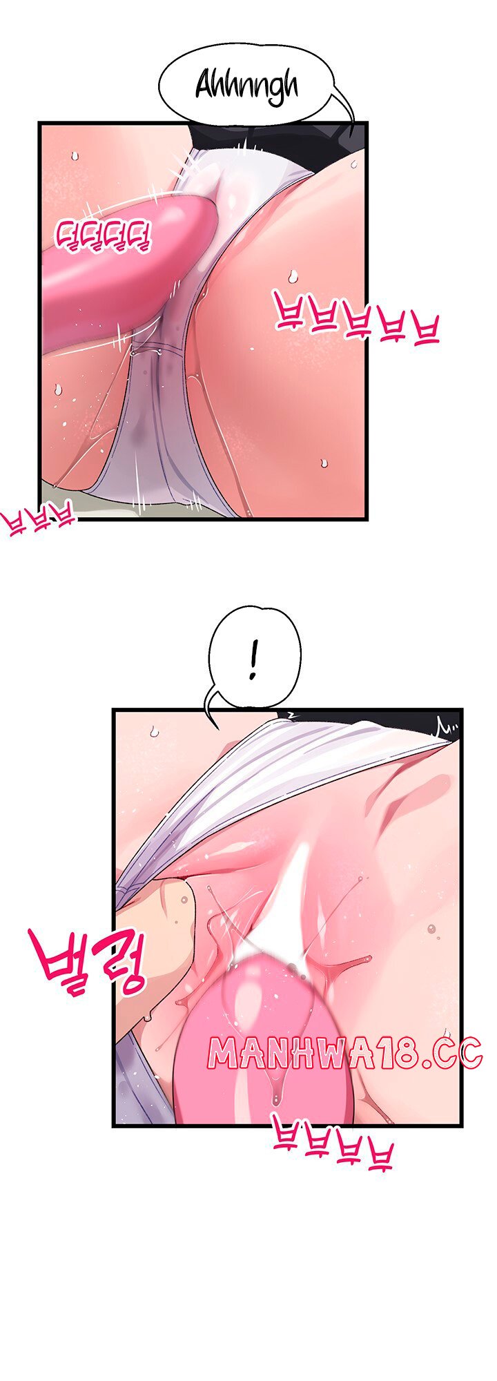 Bluetooth Love Raw Chapter 18 Page 19