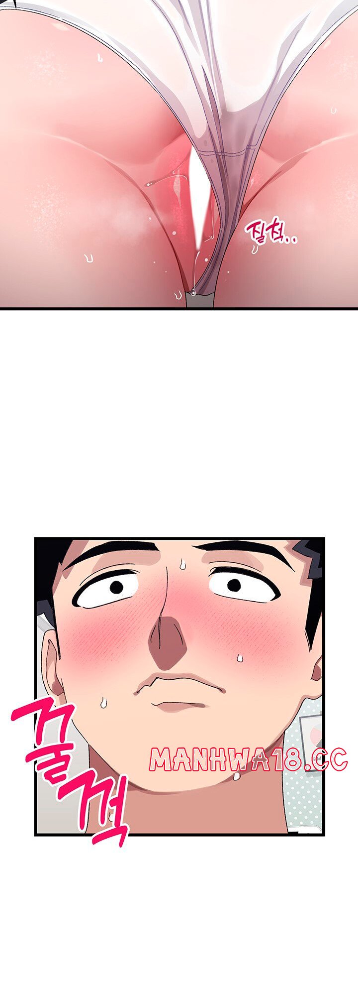 Bluetooth Love Raw Chapter 18 Page 27