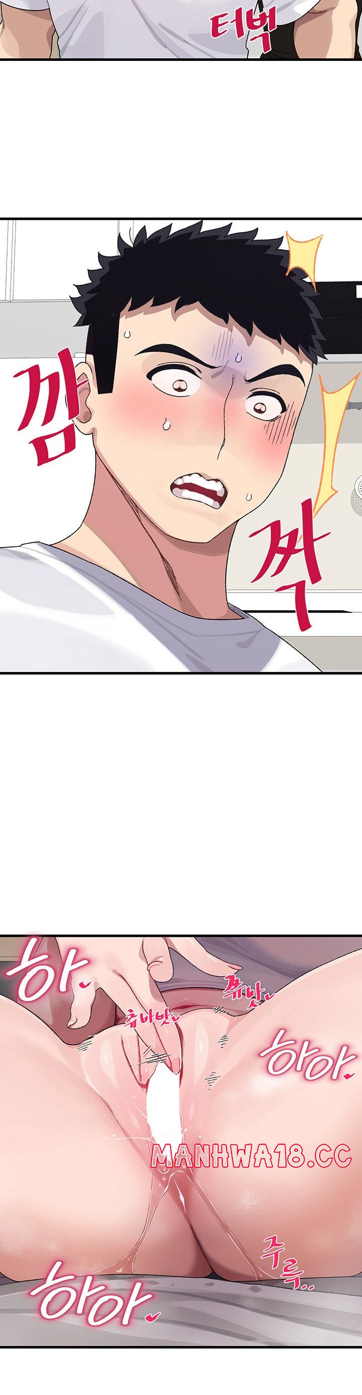 Bluetooth Love Raw Chapter 2 Page 13