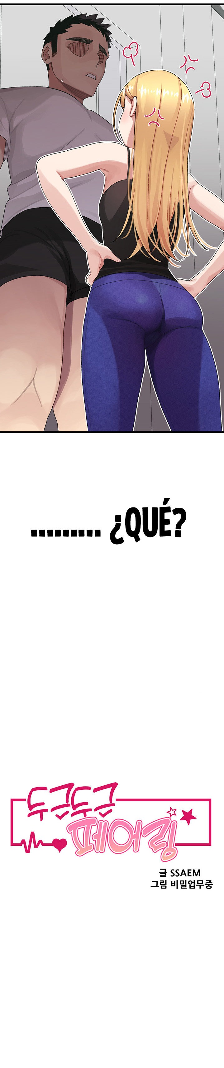 Bluetooth Love Raw Chapter 2 Page 4