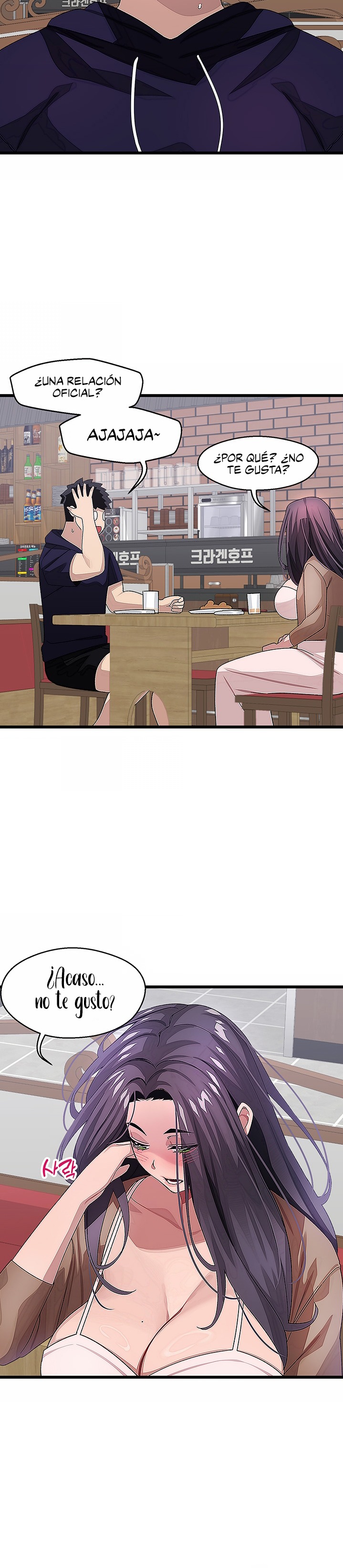 Bluetooth Love Raw Chapter 26 Page 21