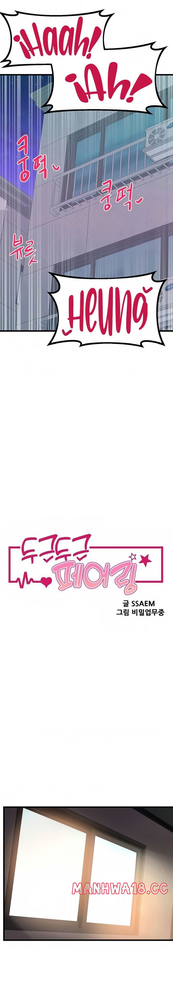 Bluetooth Love Raw Chapter 6 Page 4