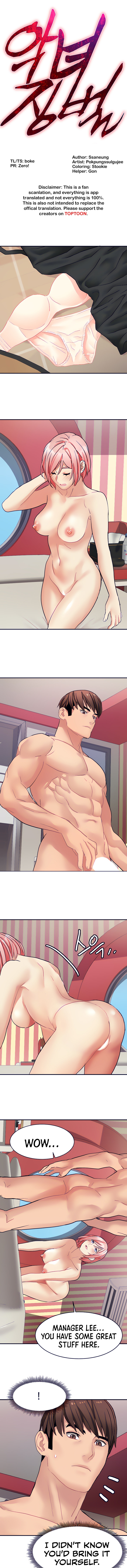 Punishments for Bad Girls Chapter 22 Page 4
