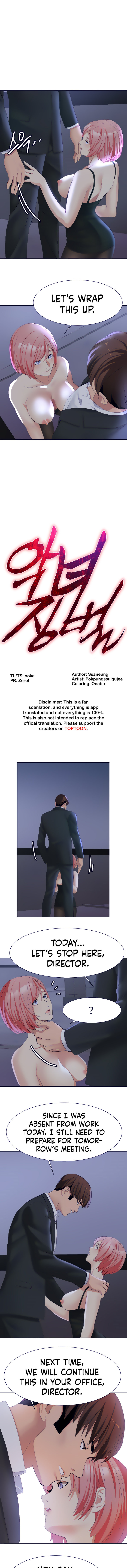 Punishments for Bad Girls Chapter 25 Page 1