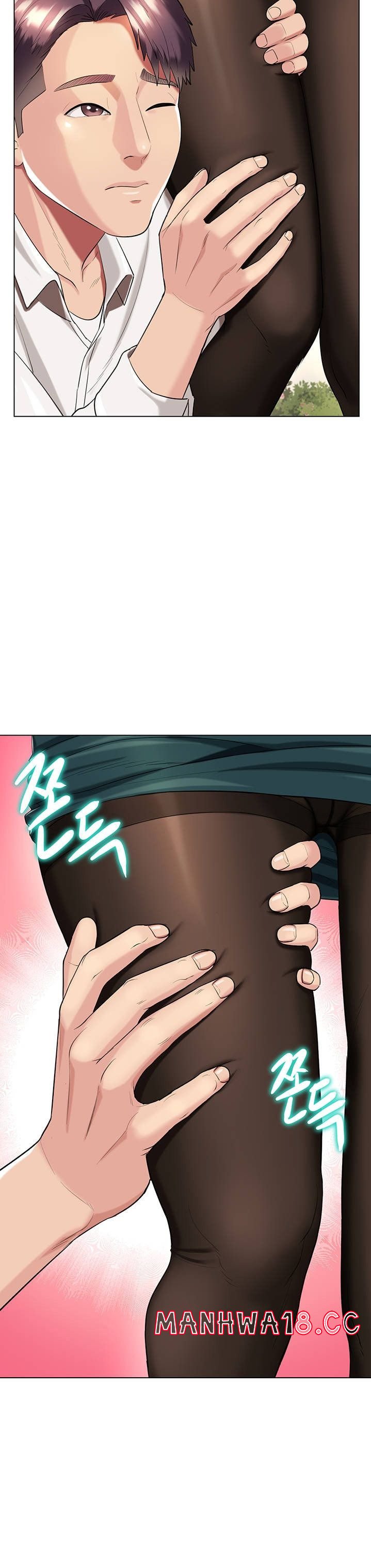 A Different Class Raw Chapter 35 Page 20