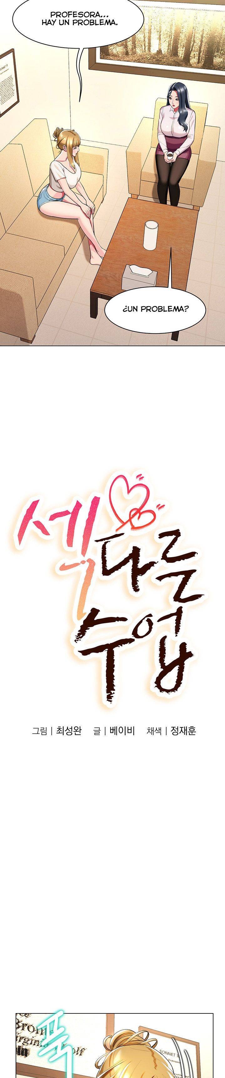 A Different Class Raw Chapter 37 Page 6