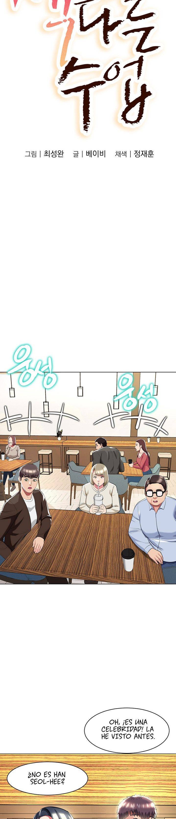 A Different Class Raw Chapter 39 Page 6