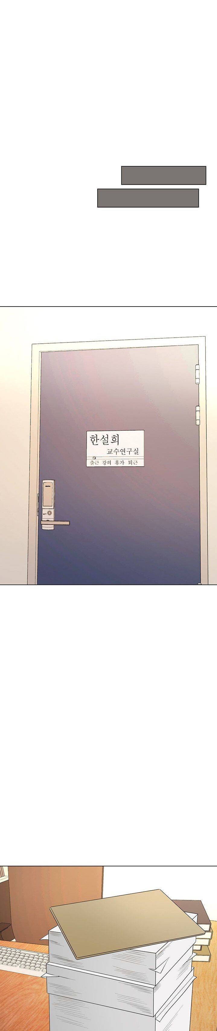 A Different Class Raw Chapter 40 Page 18