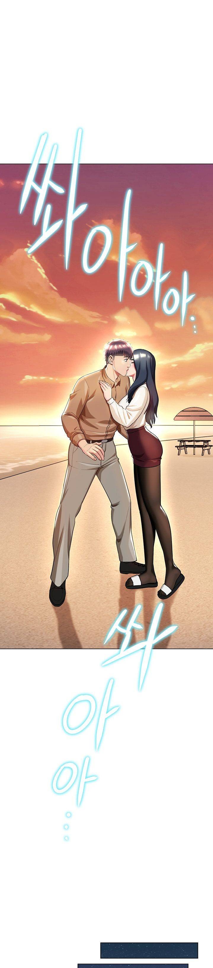 A Different Class Raw Chapter 41 Page 18