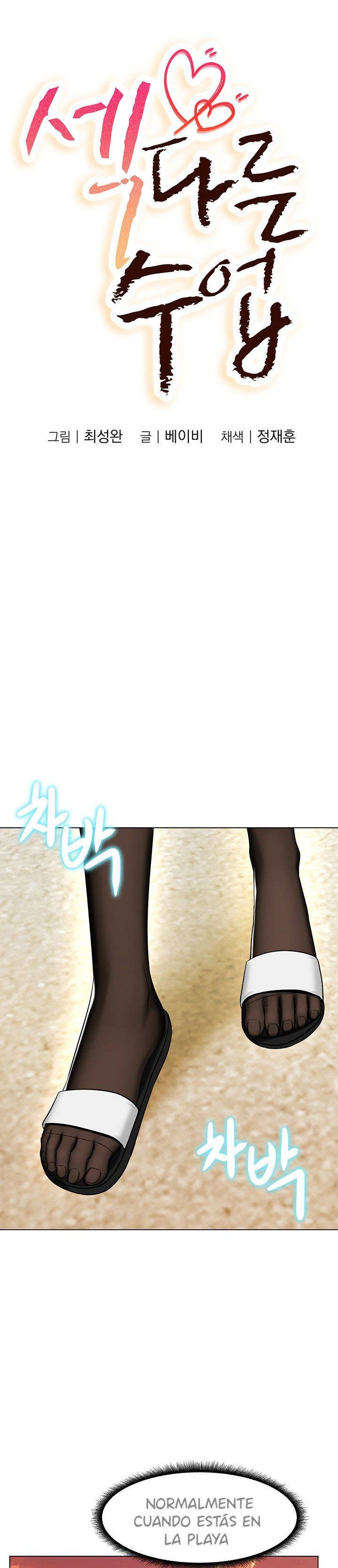 A Different Class Raw Chapter 41 Page 8