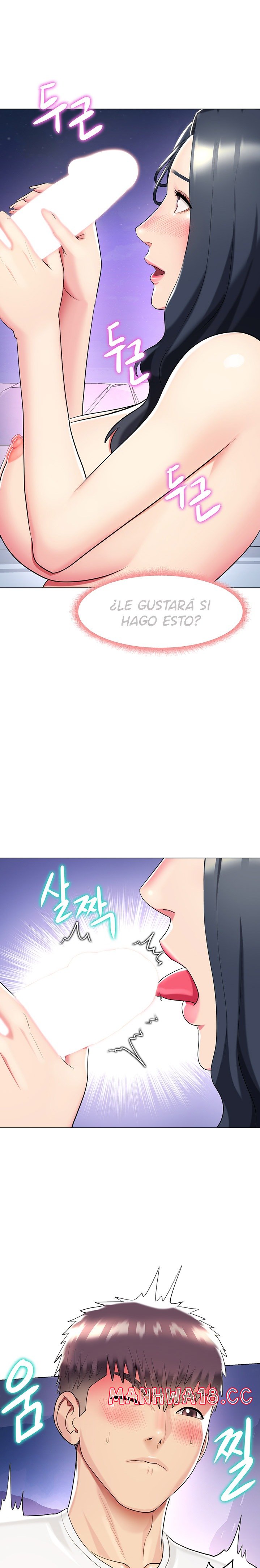 A Different Class Raw Chapter 43 Page 14