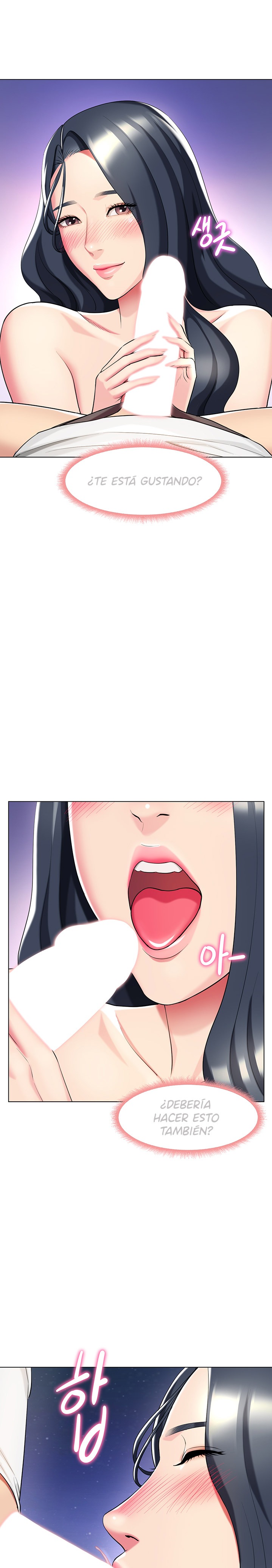 A Different Class Raw Chapter 43 Page 17