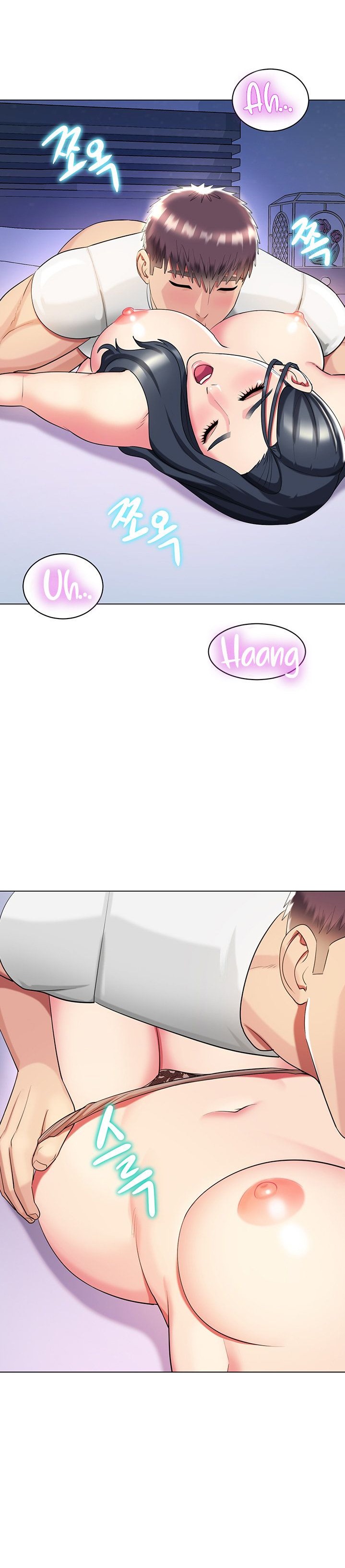 A Different Class Raw Chapter 44 Page 11